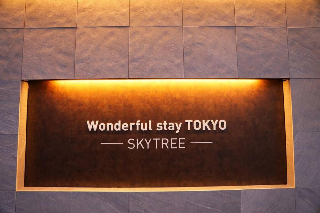 台東区浅草もすぐ,最大10名貸切3階建て,スカイツリーまで徒歩10分,全室chromecast完備,wonderfulstaytokyo Skytree アパート 東京都